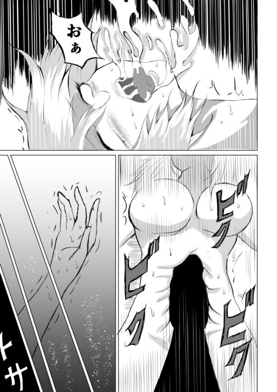 スーパ〇ガール敗北-腹責め編ー [Aries] | DLsite 同人 - R18