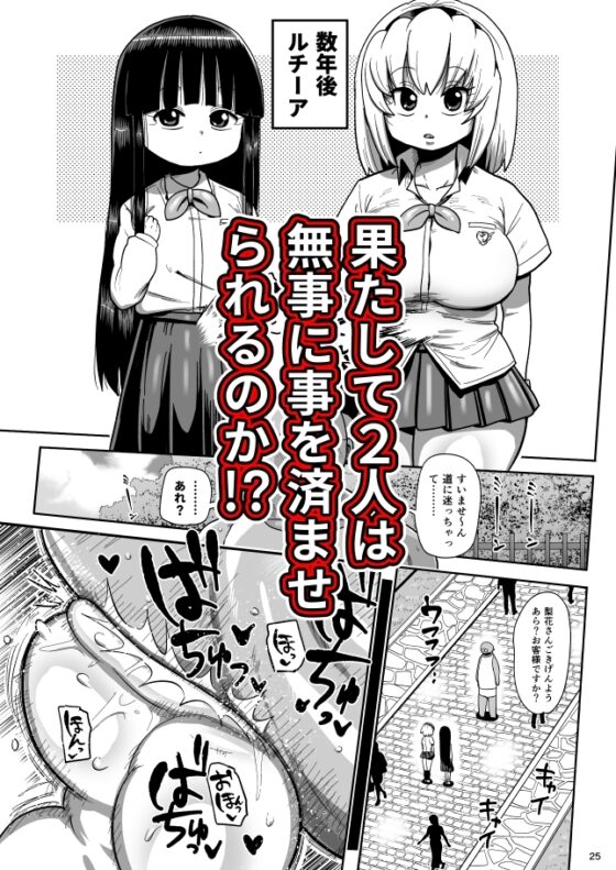 ひぐらし快廻し編 [CRAFT] | DLsite 同人 - R18
