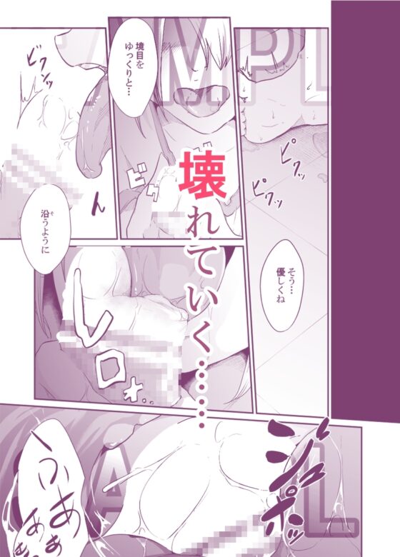 スパイマネジメント3(工作員の作り方) [モノクロイド] | DLsite 同人 - R18
