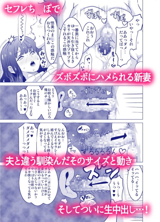 僕の妻が、隣人の元セフレだった [IRON Y] | DLsite 同人 - R18