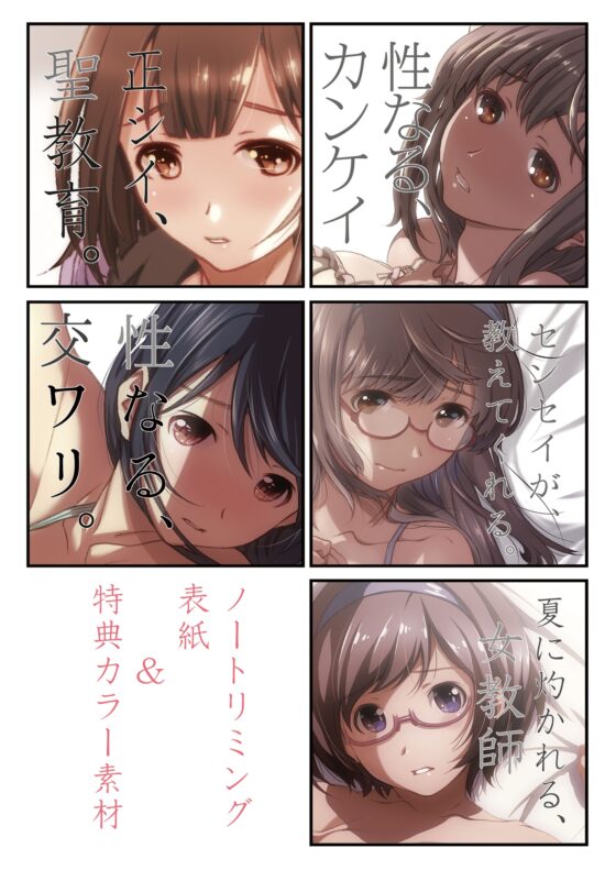 辱めの、記録。 [スタジオN.BALL] | DLsite 同人 - R18