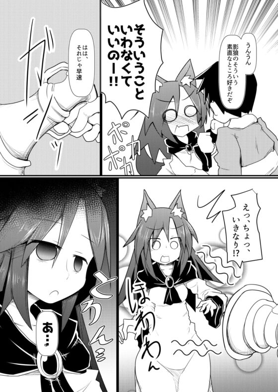 幸せエッチな幻想郷 [ほにゃーの左クリック] | DLsite 同人 - R18
