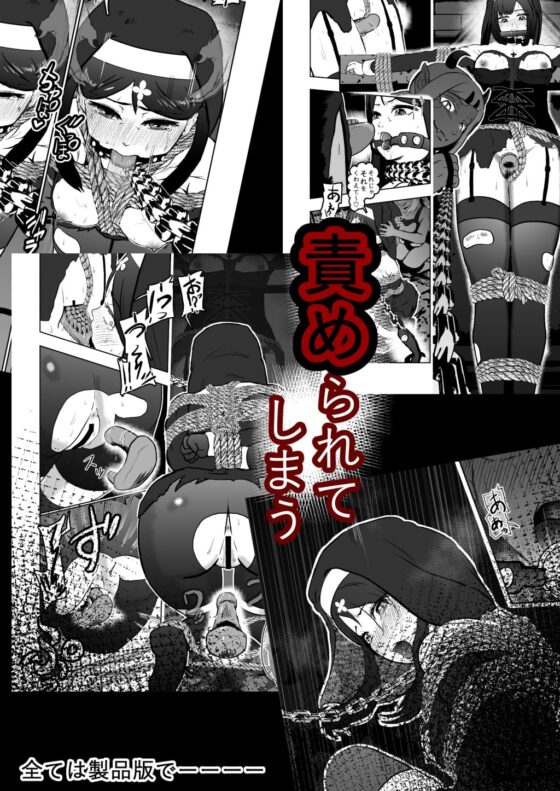 シスタレイド2 [トンテン] | DLsite 同人 - R18