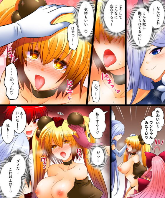 正義の迅雷サンダークロウ 〜悪の姉妹の妹へと堕ちるヒーロー〜(あむぁいおかし製作所) - FANZA同人