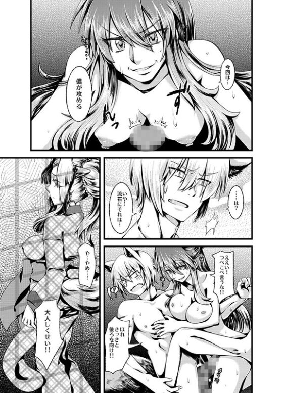 夕顔奇譚一(花柘榴) - FANZA同人