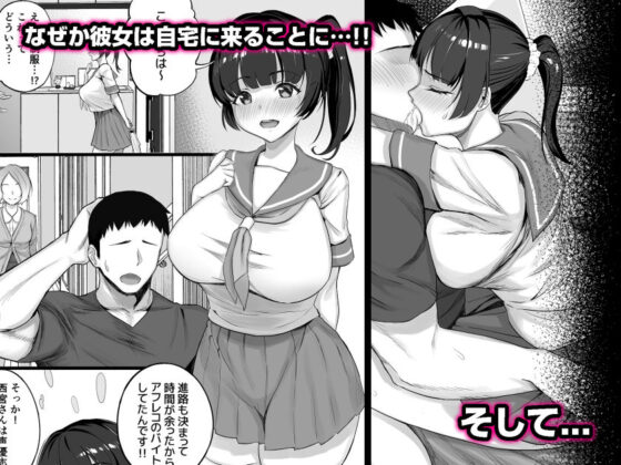 エロゲ声優を募集したらめちゃくちゃエロい娘とヤレた話(白金庵) - FANZA同人
