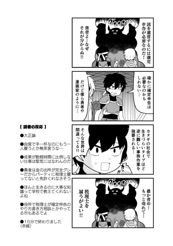 牛帝オリジナル総集編2020 [牛肉帝国] | DLsite 同人 - R18
