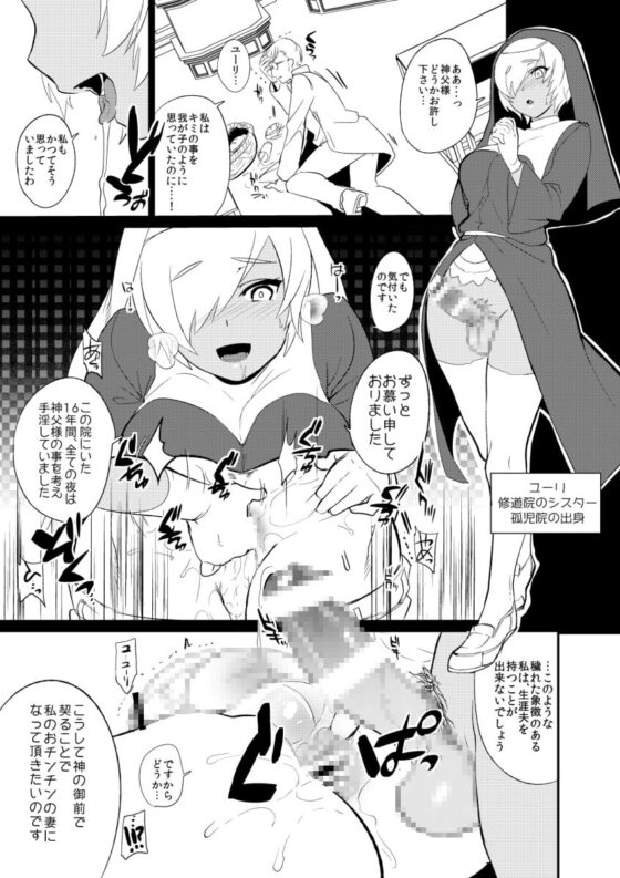 ミネ農場会場限定本・総集編 [ミネ農場] | DLsite 同人 - R18