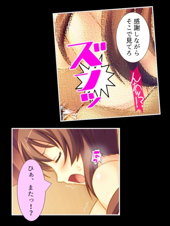 転生先で、公爵の代わりに令嬢たちを孕ませてみせます 1巻(あまからや) - FANZA同人