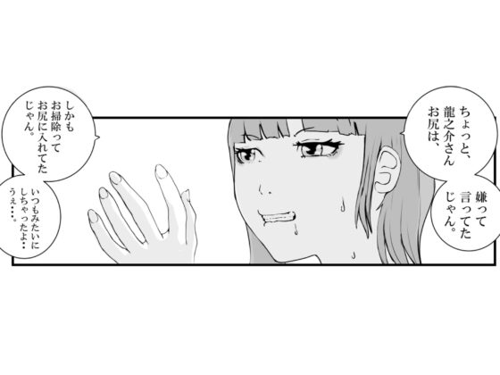 父さんの部屋に入り浸るギャルは、僕のクラスメイト。(高杉 ロキ) - FANZA同人