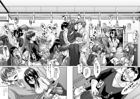 亡くなった妻がサキュバスになって帰ってきた 総集編 [白蛟会] | DLsite 同人 - R18