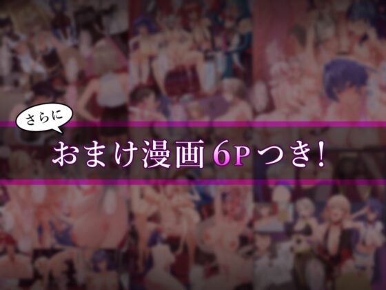 だってダーリン…雑魚ちんぽなんだもん! [全自動下ネタ製造マシーン] | DLsite 同人 - R18
