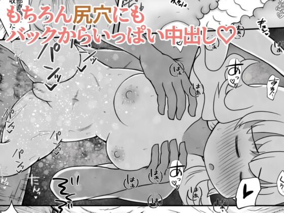 病弱な女の子の病室に侵入して無許可で毎晩中出しするお話 [えちえち大福] | DLsite 同人 - R18
