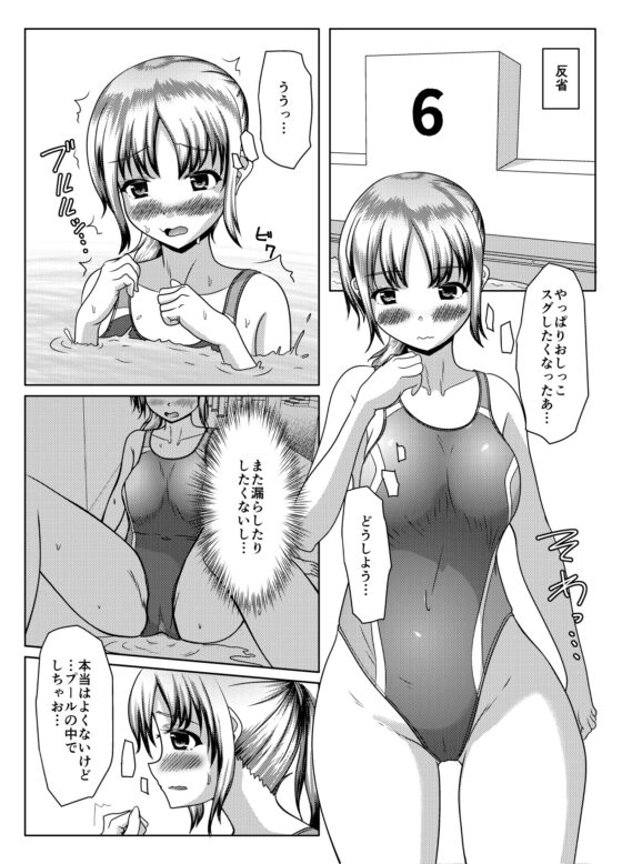 だって面倒だったんだもの [マーガリンロール] | DLsite 同人 - R18