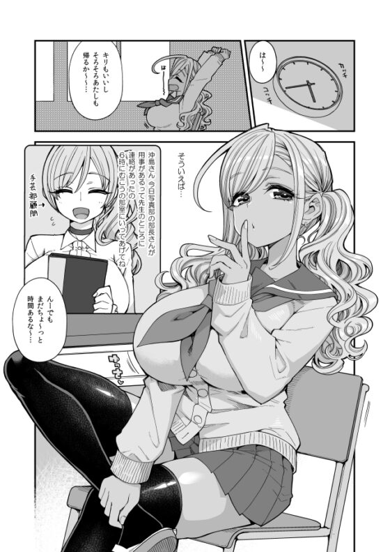 変態お便女クロニクル [昭和最終戦線] | DLsite 同人 - R18
