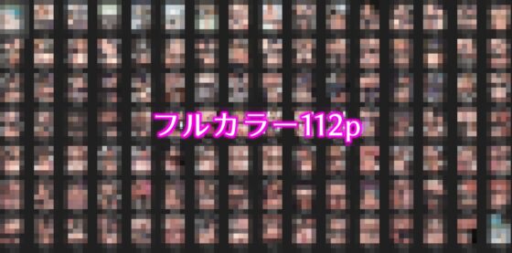 教育ママのライバルつぶし [ぷーぺー!] | DLsite 同人 - R18