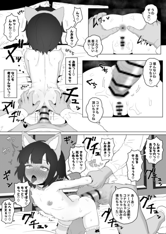 Club Abnormal -クラブアブノーマル‐ [陰毛チョレギサラダ] | DLsite 同人 - R18