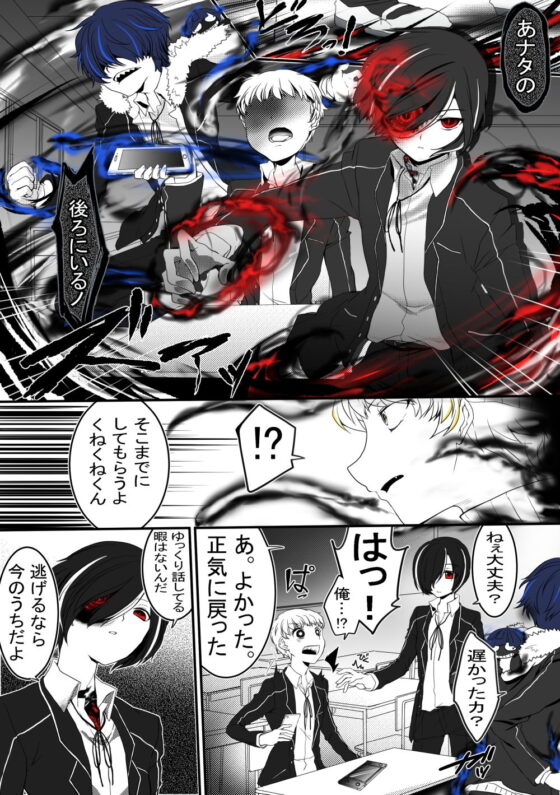 コトリバコ 5 くねくね・ダンス(ぶたみんち) - FANZA同人