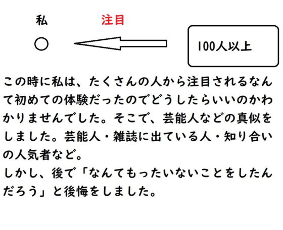 なぜかわいそうな人の悪口を言ったらよくない？(『ゼロ』) - FANZA同人