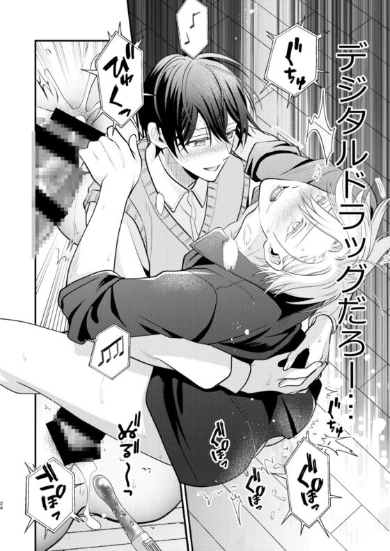 発情ネコのナカの音(米式’) - FANZA同人