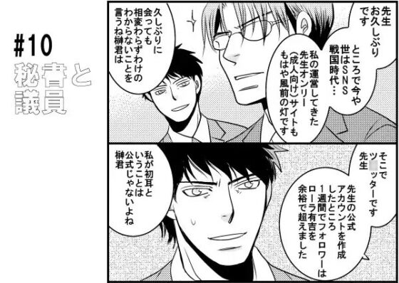 10 [999] | DLsite がるまに