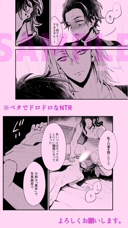 悪いひと。 [ナナイロ] | DLsite がるまに