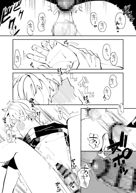 みせて!みないで!みせないで! [ふふばこ] | DLsite がるまに