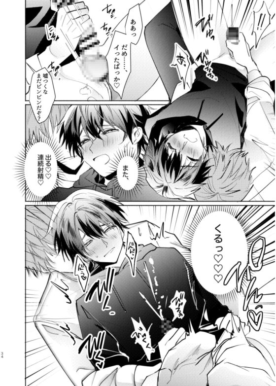 まださわってくれないの? [うきうきらんらん] | DLsite がるまに