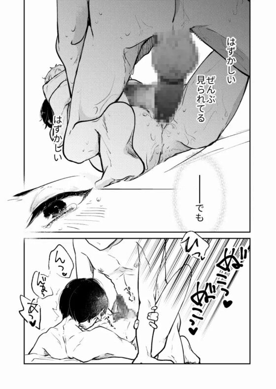 VR世界で