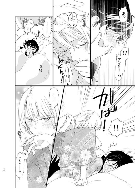 死の島3おかしな話 [chichans] | DLsite がるまに
