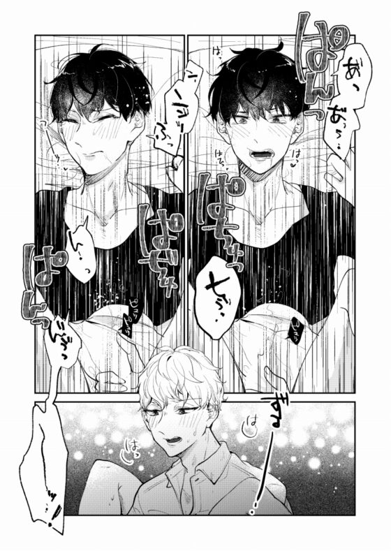 みんなのトイレの保健室 1 [ノウナイパノラマ。] | DLsite がるまに