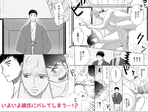 ももたろう2021年総集編 [ももたろう] | DLsite がるまに