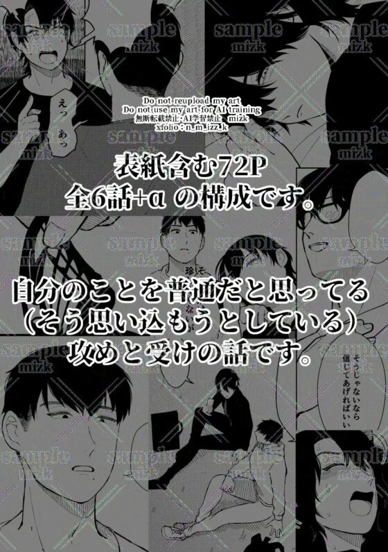 バッドラック [ステップlaダー] | DLsite がるまに