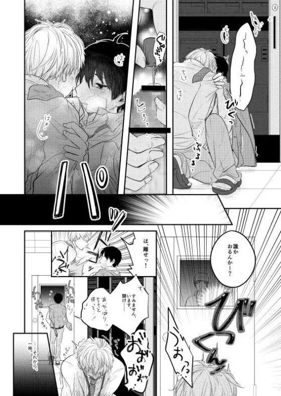 メカノフィリアの飯山さん [ノウナイパノラマ。] | DLsite がるまに