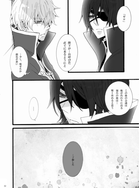 LIBRA [+plus] | DLsite がるまに