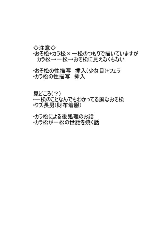 君に捧ぐ [ヨーグルトソース皇国] | DLsite がるまに