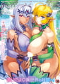 コミックアンリアル Vol.120 [キルタイムコミュニケーション] | DLsite 成年コミック - R18
