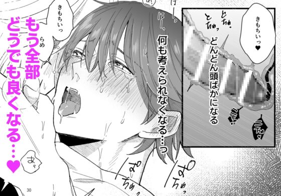 拾った猫が化け猫だった [イチA] | DLsite がるまに