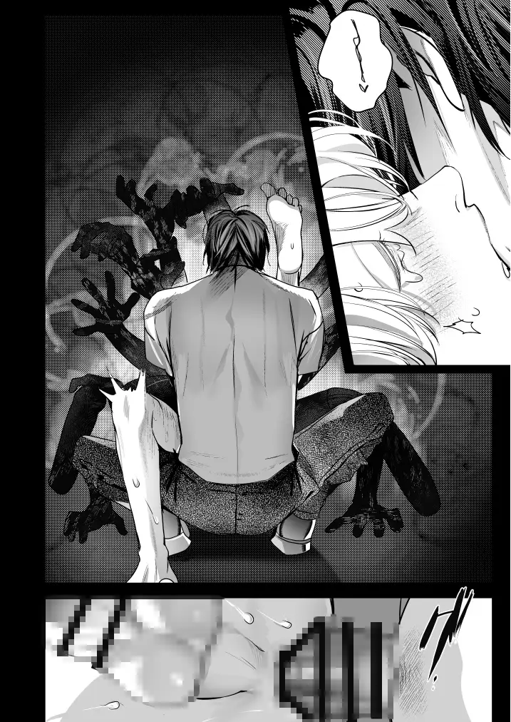 学校の怪談 [エロトピア] | DLsite がるまに