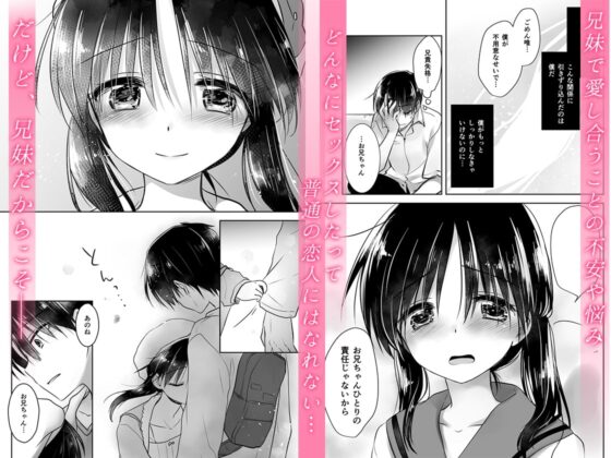 おでかけせっくす総集編 [アクアドロップ] | DLsite 同人 - R18