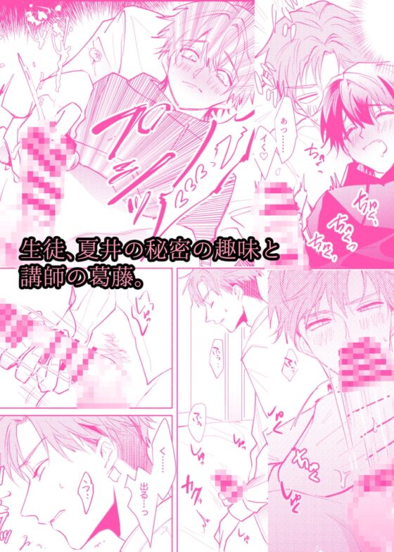 まださわってくれないの? [うきうきらんらん] | DLsite がるまに