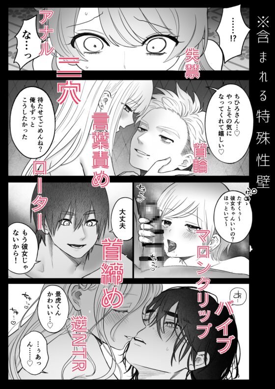 獣喰った報い2 [生肉ゾンビンビン] | DLsite がるまに