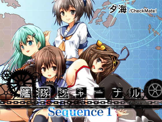艦隊ジャーナル総集編 Sequence 1 [Check Mate!] | DLsite 同人 - R18