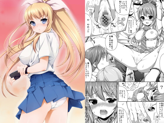 格闘娘レイナ [まっさら島] | DLsite 同人 - R18