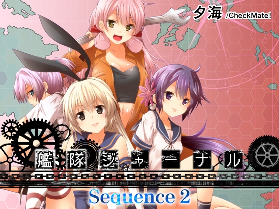 艦隊ジャーナル総集編 Sequence 2 [Check Mate!] | DLsite 同人 - R18