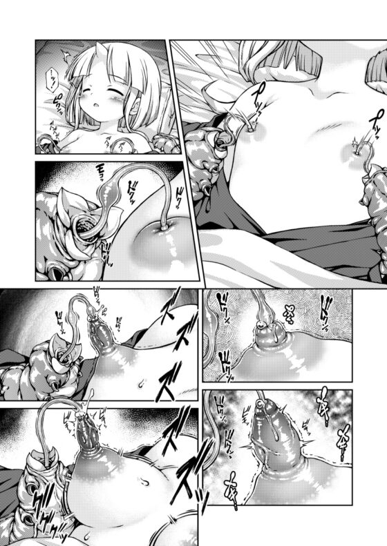 妖嬢性辱絵巻 [不決断] | DLsite 同人 - R18