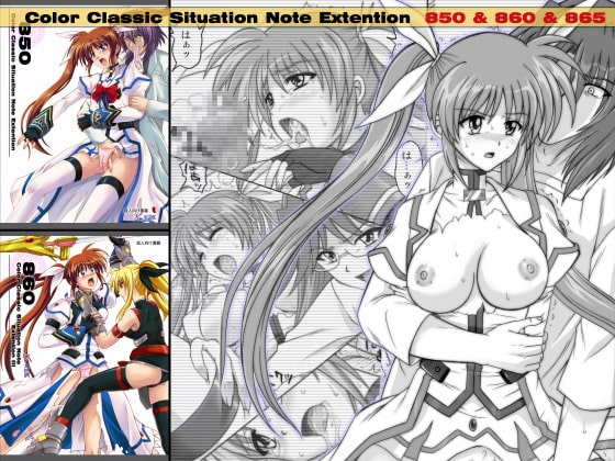 850 & 860 & 865 [サイクロン] | DLsite 同人 - R18
