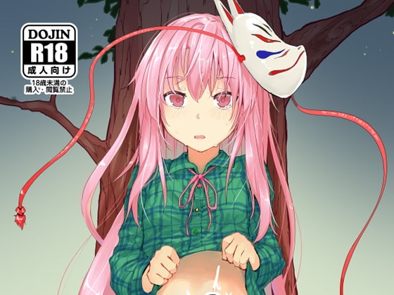 感情バイブレーション [からももたると] | DLsite 同人 - R18