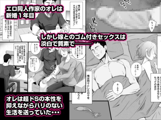 エロゲ声優を募集したらめちゃくちゃエロい娘とヤレた話 [白金庵] | DLsite 同人 - R18