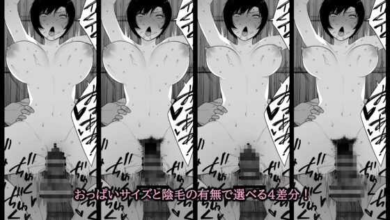 愛妻、同意の上、寝取られ 4 ～岩下家の母～ [NTロボ] | DLsite 同人 - R18